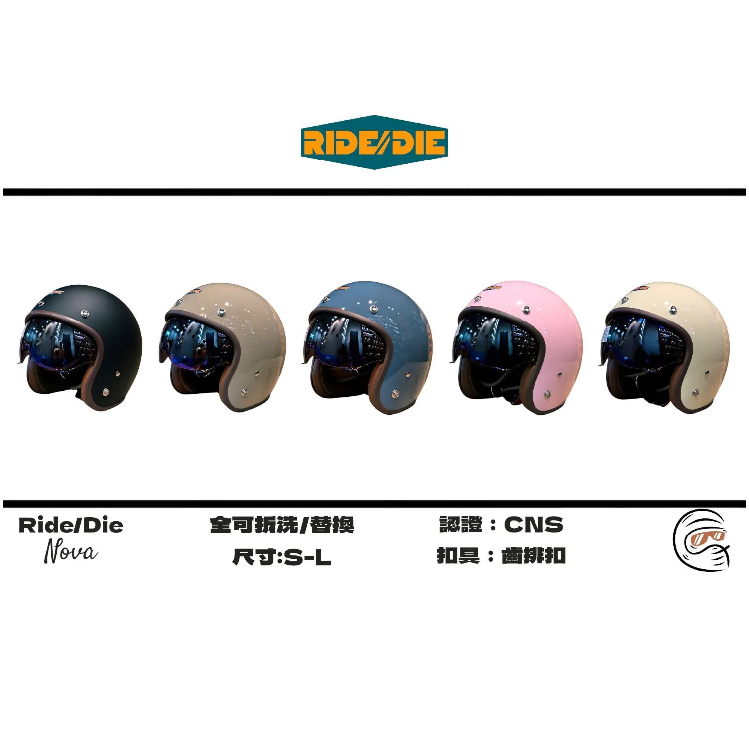 （買就送泡泡鏡） Ride/Die Nova 內墨鏡 四分之三 復古帽