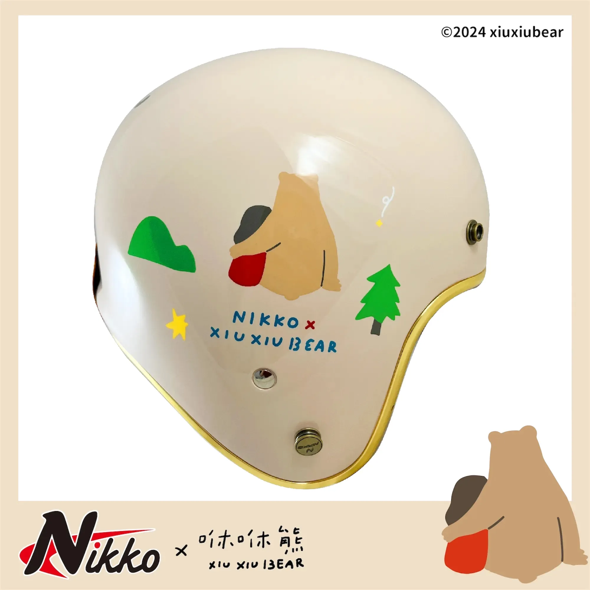 Nikko N401 咻咻熊與小女孩 聯名安全帽