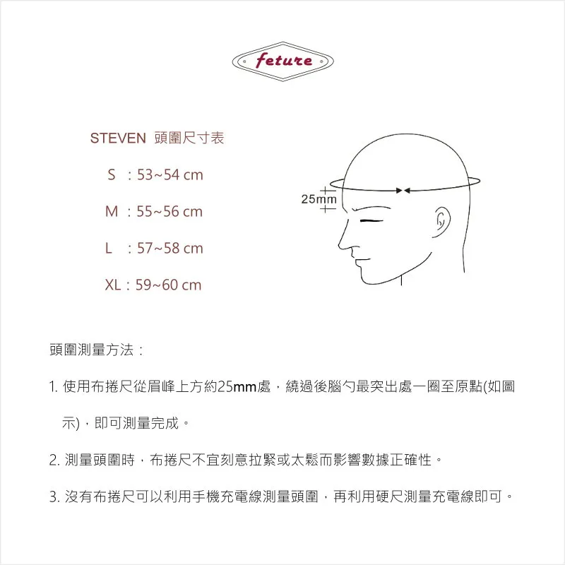(買就送復古風鏡）飛喬 feture 史蒂文 Steven Custom 真牛皮邊條 復古山車帽
