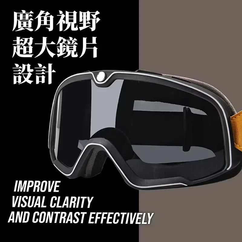 America Eagles Goggles 山車帽 越野風鏡 復古風鏡