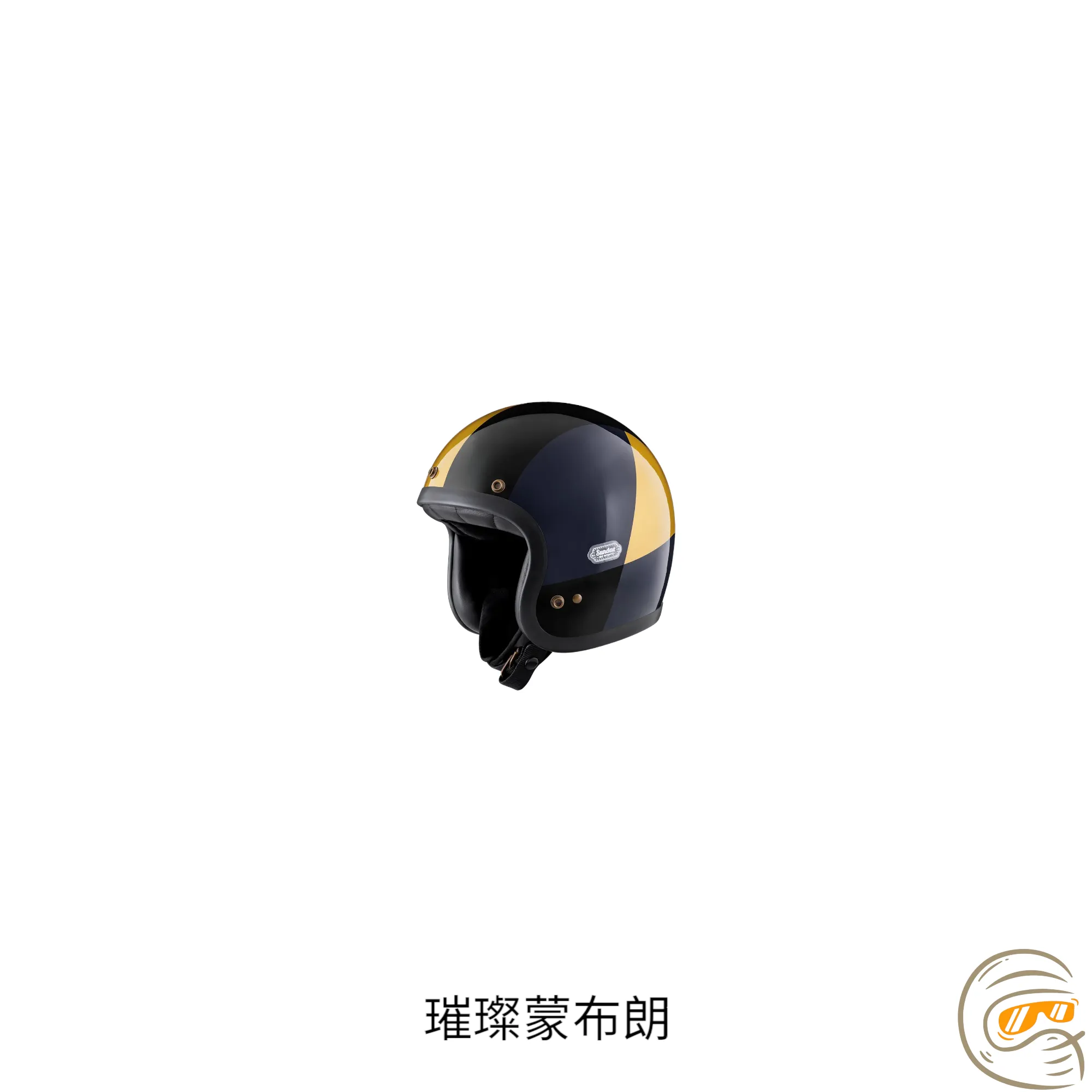 （買就送泡泡鏡）IRIE SUNDAE 聖代 碳纖維 復古帽