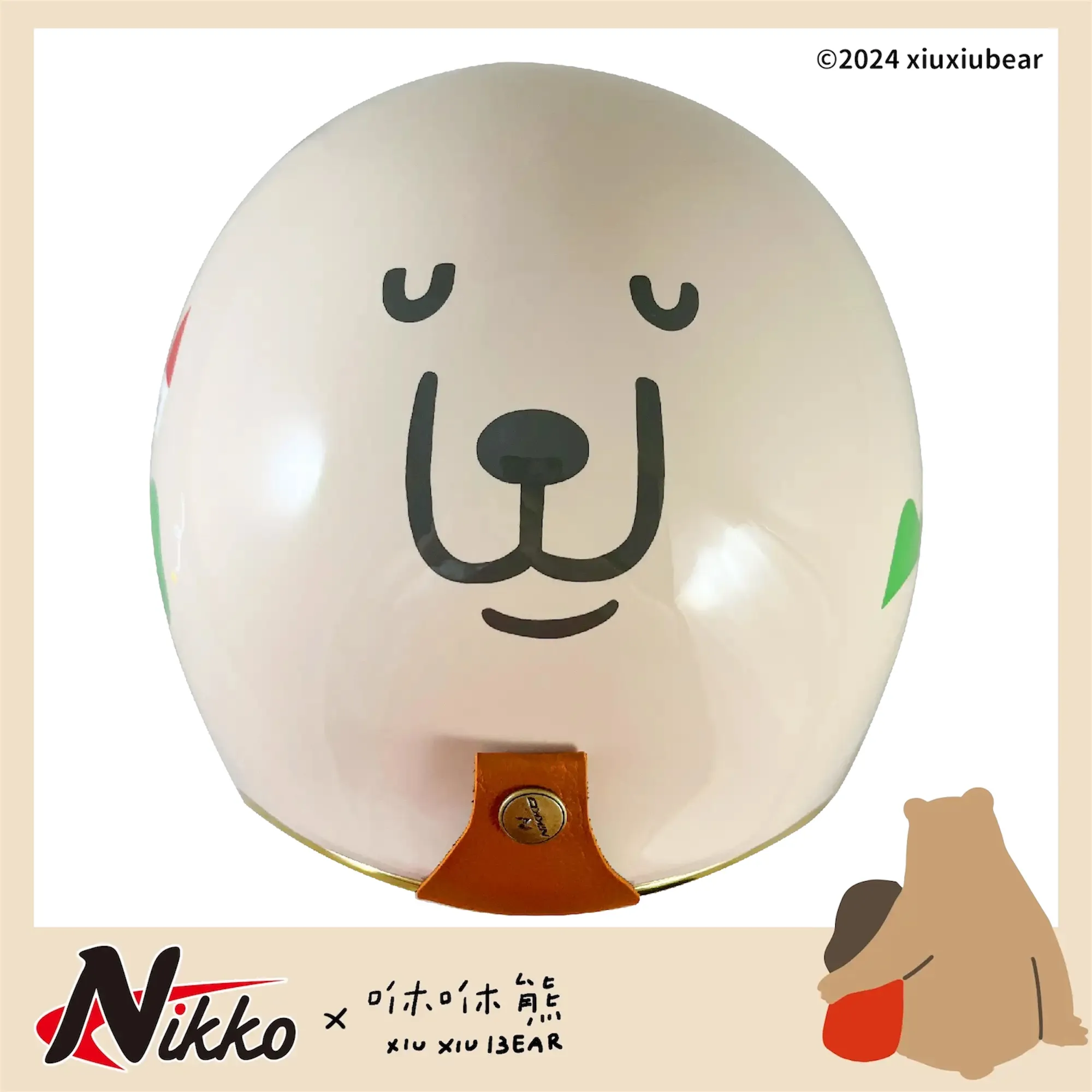 Nikko N401 咻咻熊與小女孩 聯名安全帽