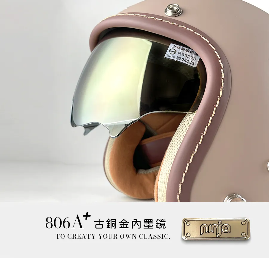 Ninja 華泰 涼感806 A+ 醺砂 多層膜內墨鏡 全可拆洗 3/4 復古帽