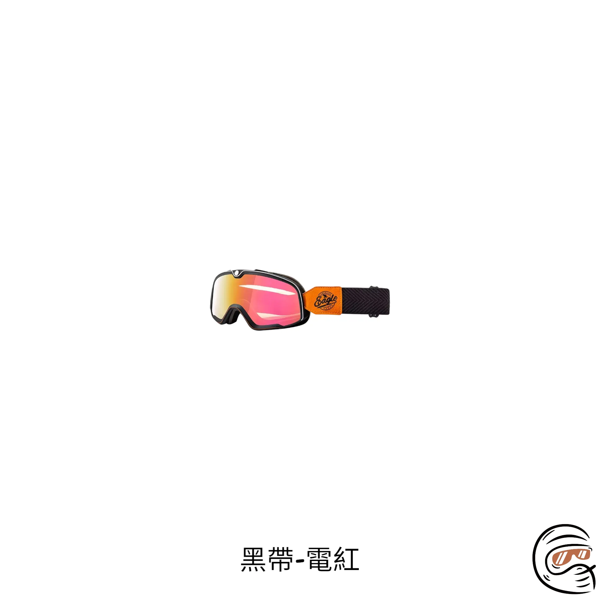 America Eagles Goggles 山車帽 越野風鏡 復古風鏡