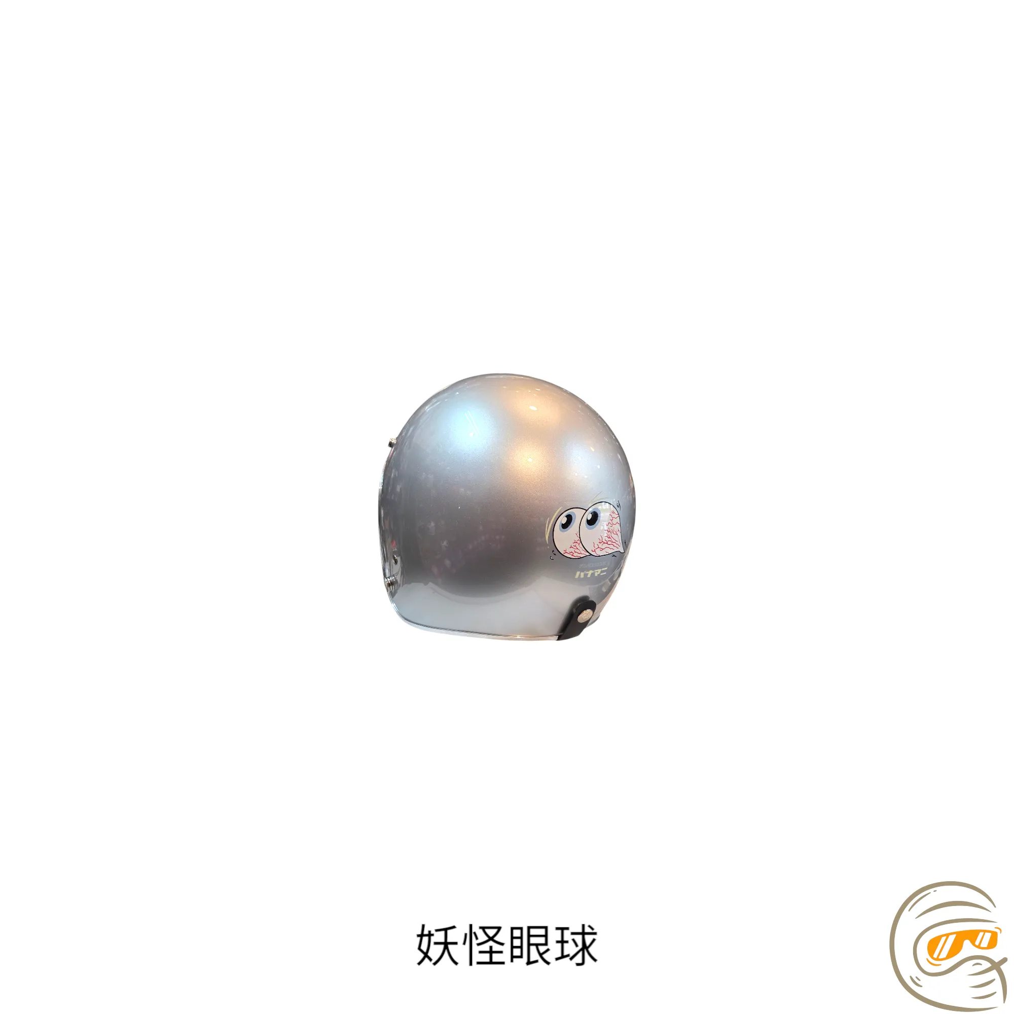 日本 富士俱樂部 妖怪眼球 內墨鏡 復古帽 
