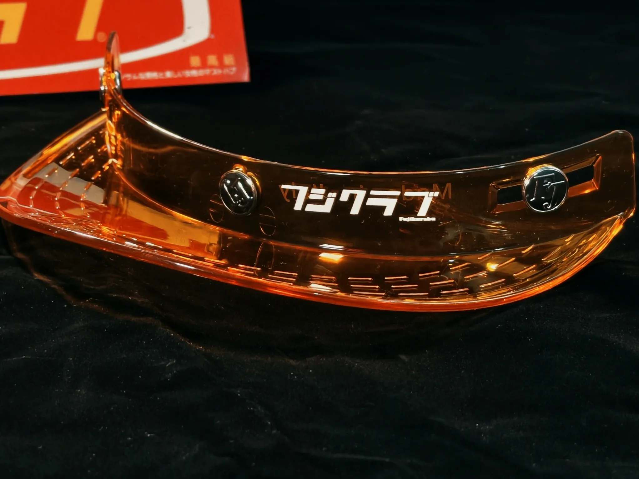 富士俱樂部 復古 糖果帽簷 三扣式 帽簷