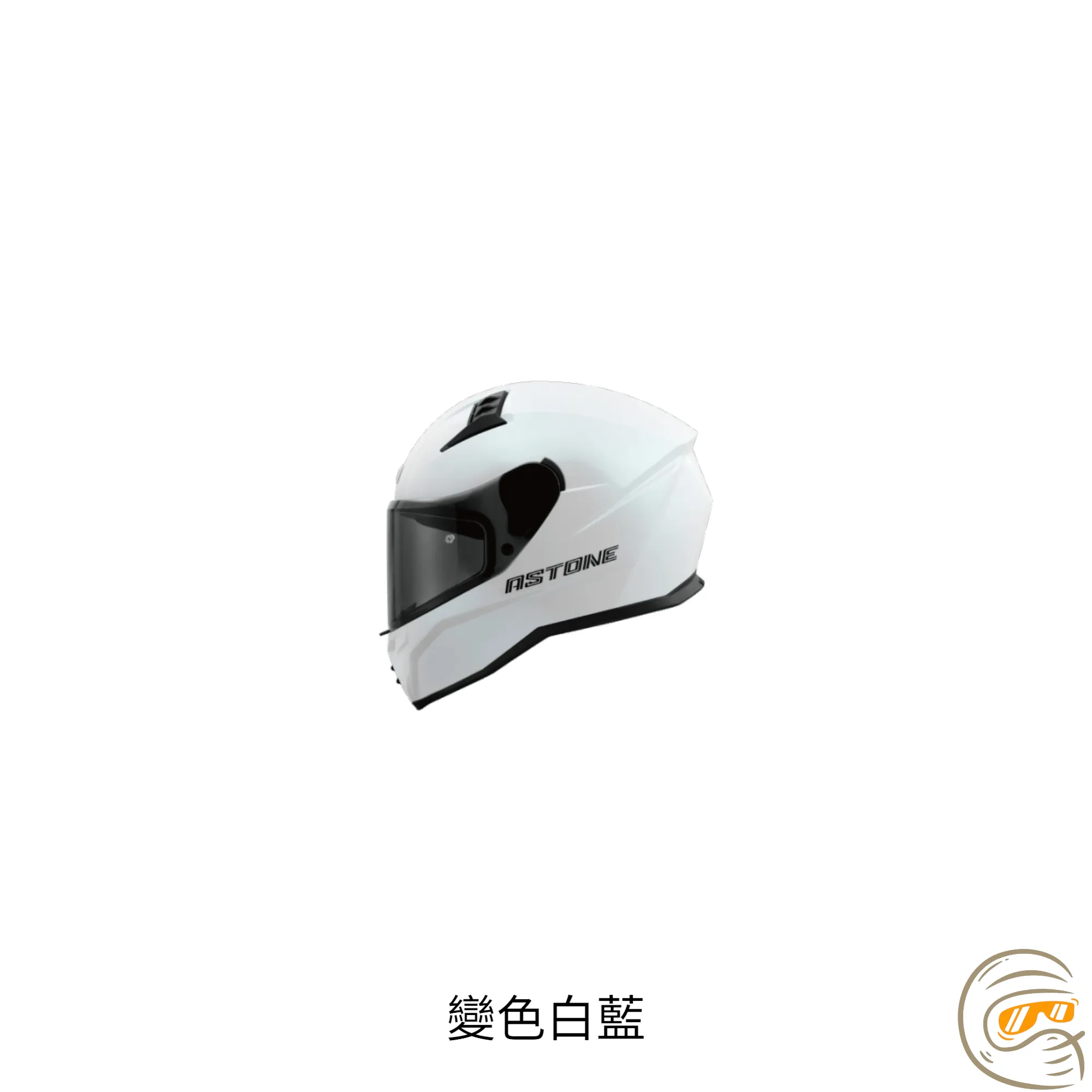 Astone GTO7 全罩式 安全帽