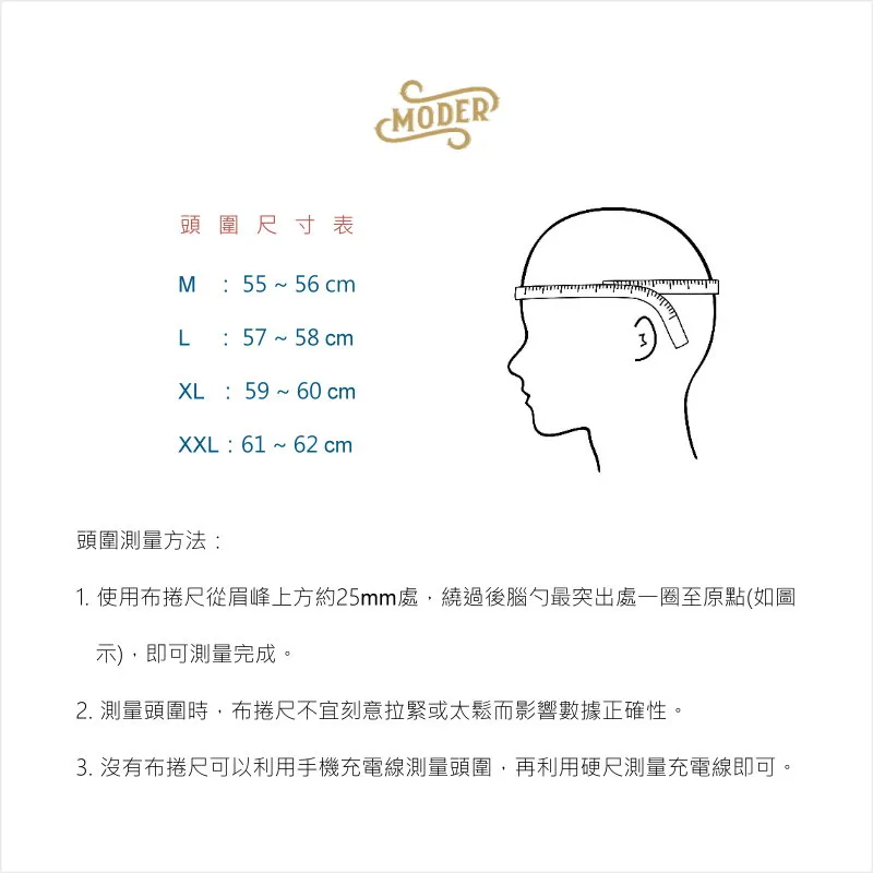 送泡泡鏡｜MODER × 不老騎士 聯名公益安全帽｜台灣製 CNS認證｜輕量980g｜內墨鏡 復古質感