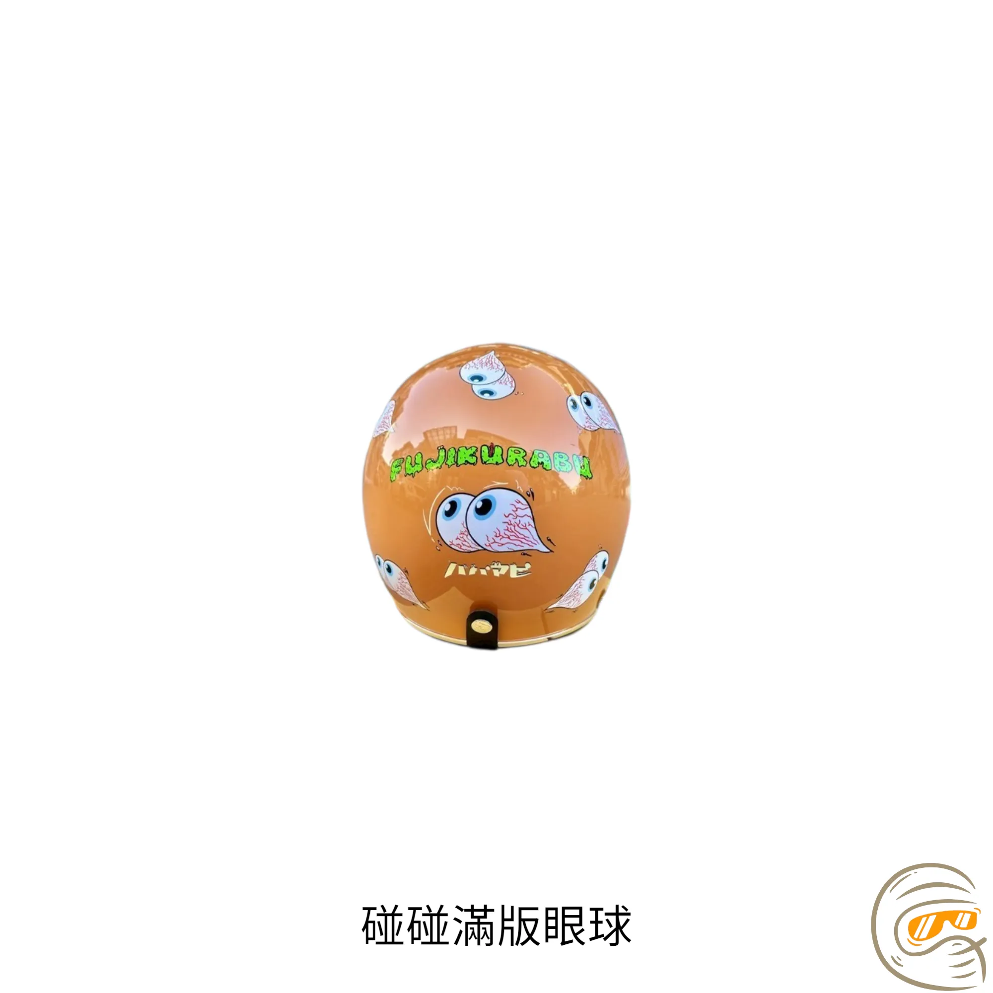 送泡泡鏡｜富士怪獸滿版眼球｜四分之三 內墨鏡｜日系復古帽