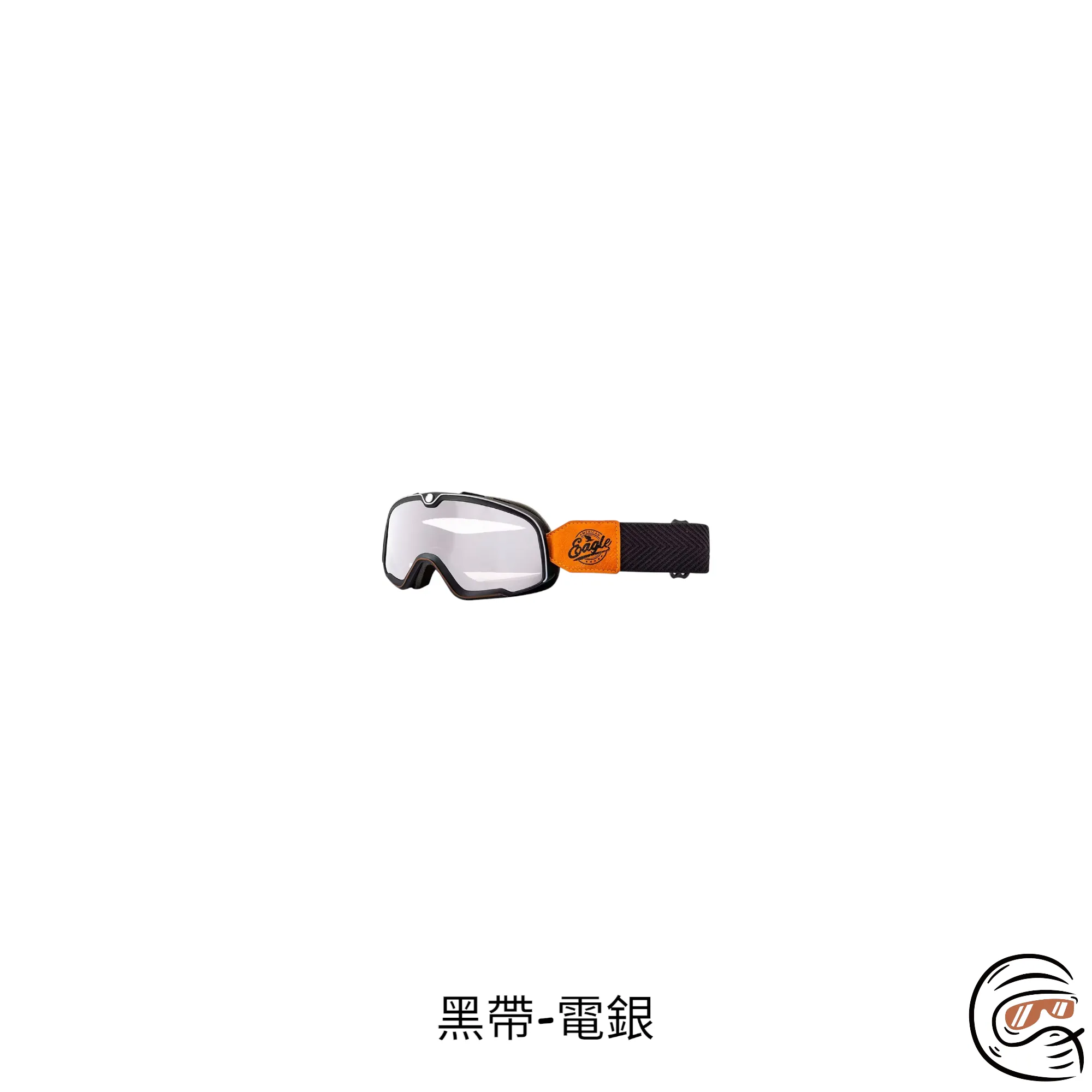 America Eagles Goggles 山車帽 越野風鏡 復古風鏡