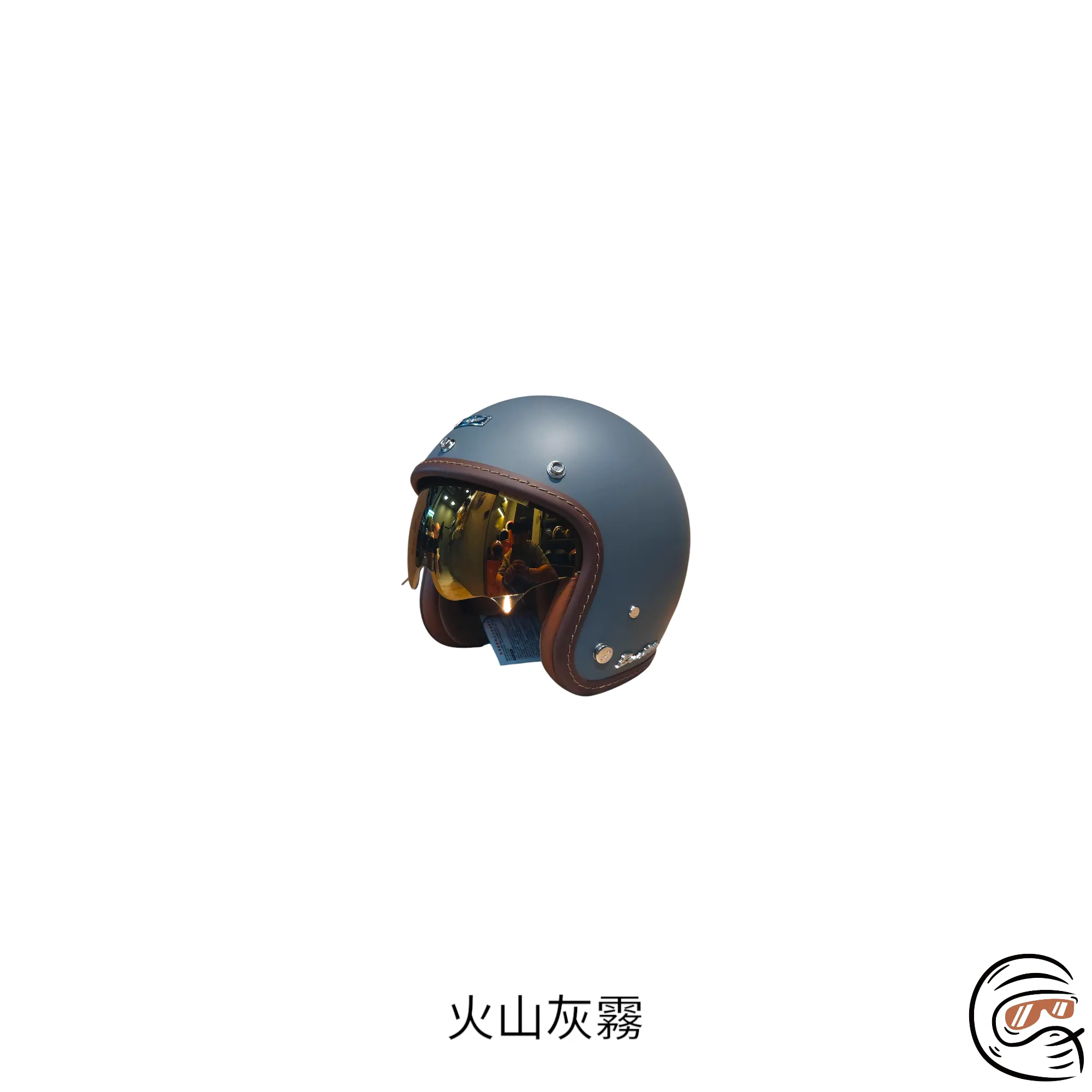 （買就送防水袋）GRS Helmet 涼感內襯 電鍍內鏡 復古安全帽