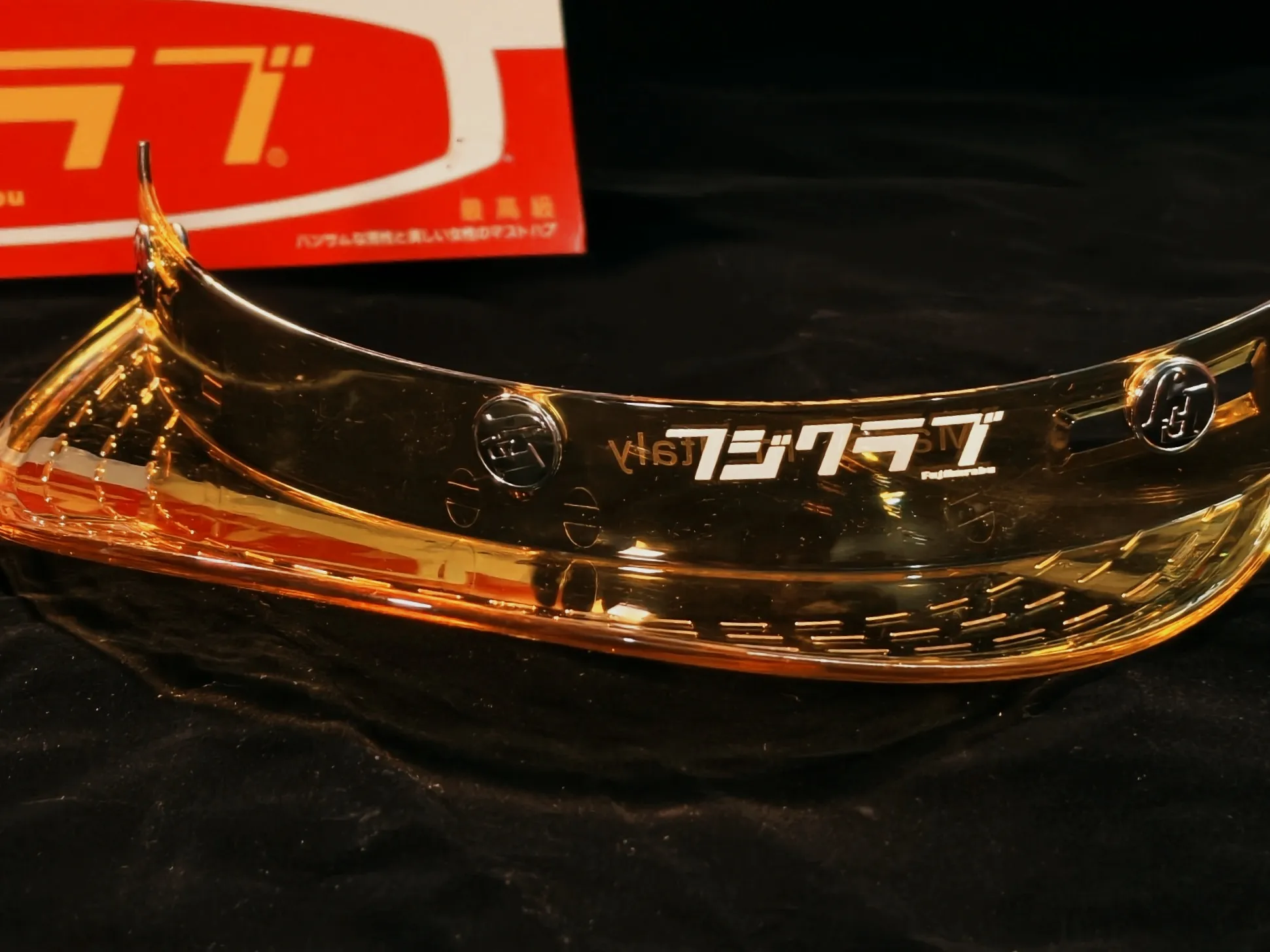 富士俱樂部 復古 糖果帽簷 三扣式 帽簷