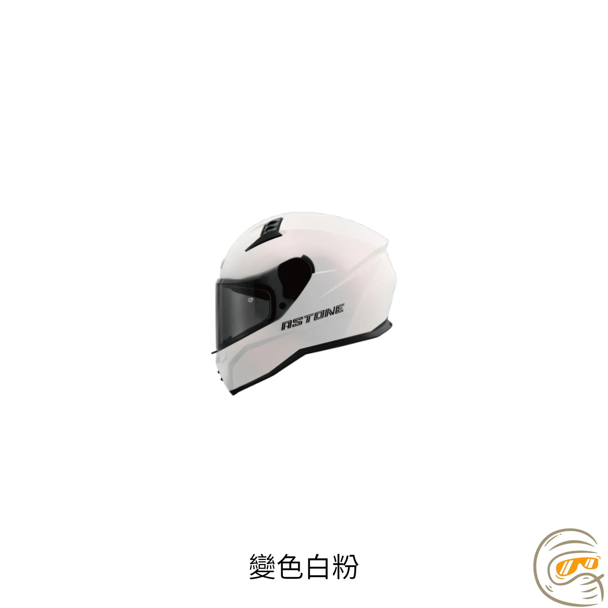 Astone GTO7 全罩式 安全帽