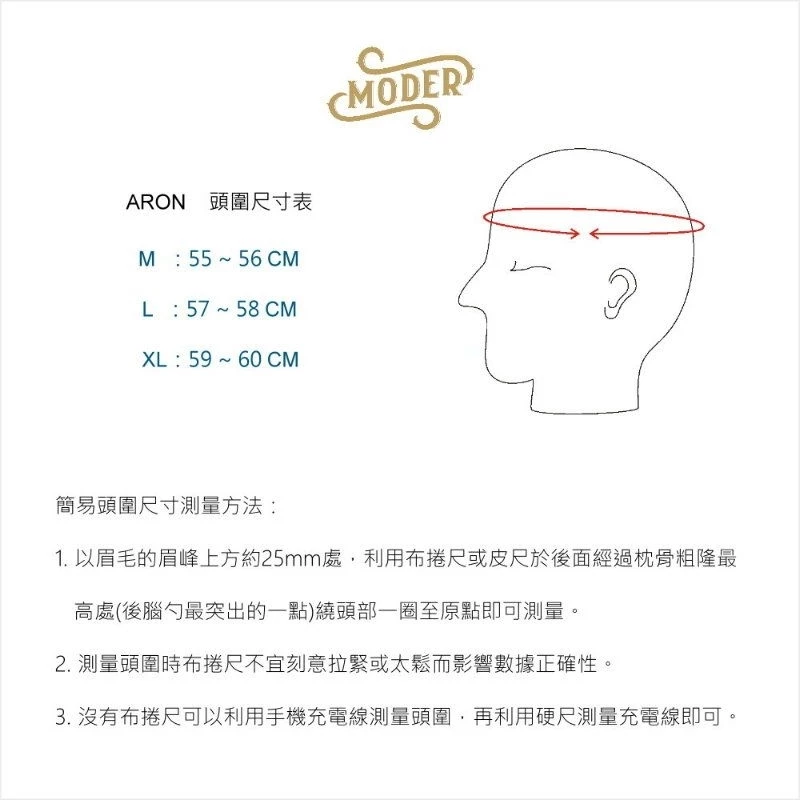 摩德 Moder 艾倫 Aron 雙色 復古帽 