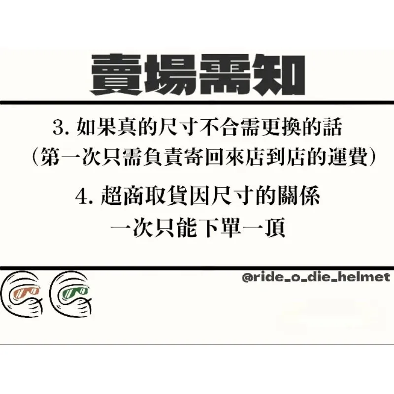 HJC Helmet V31 Carbon 碳纖維 內墨鏡 復古帽