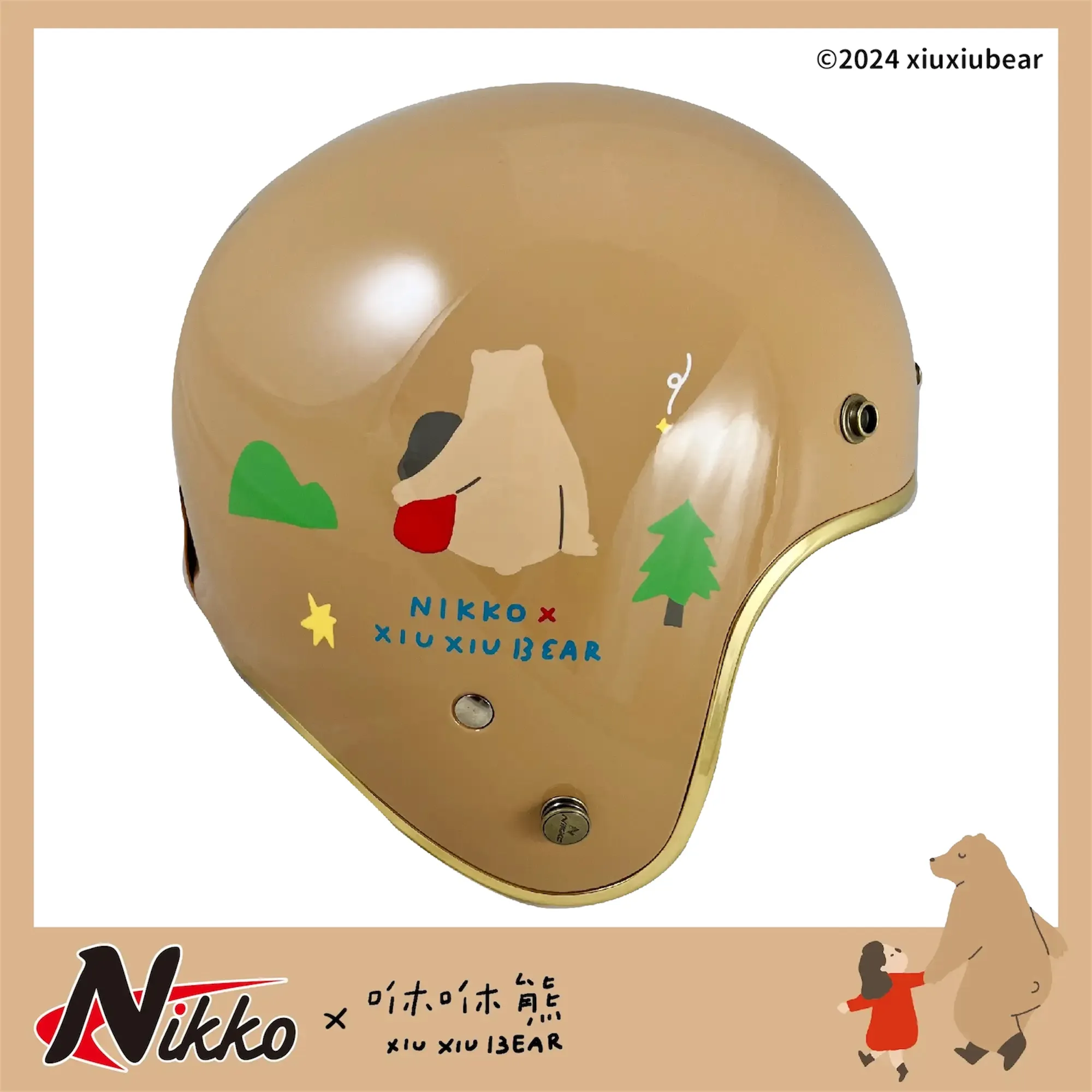 Nikko N401 咻咻熊與小女孩 聯名安全帽