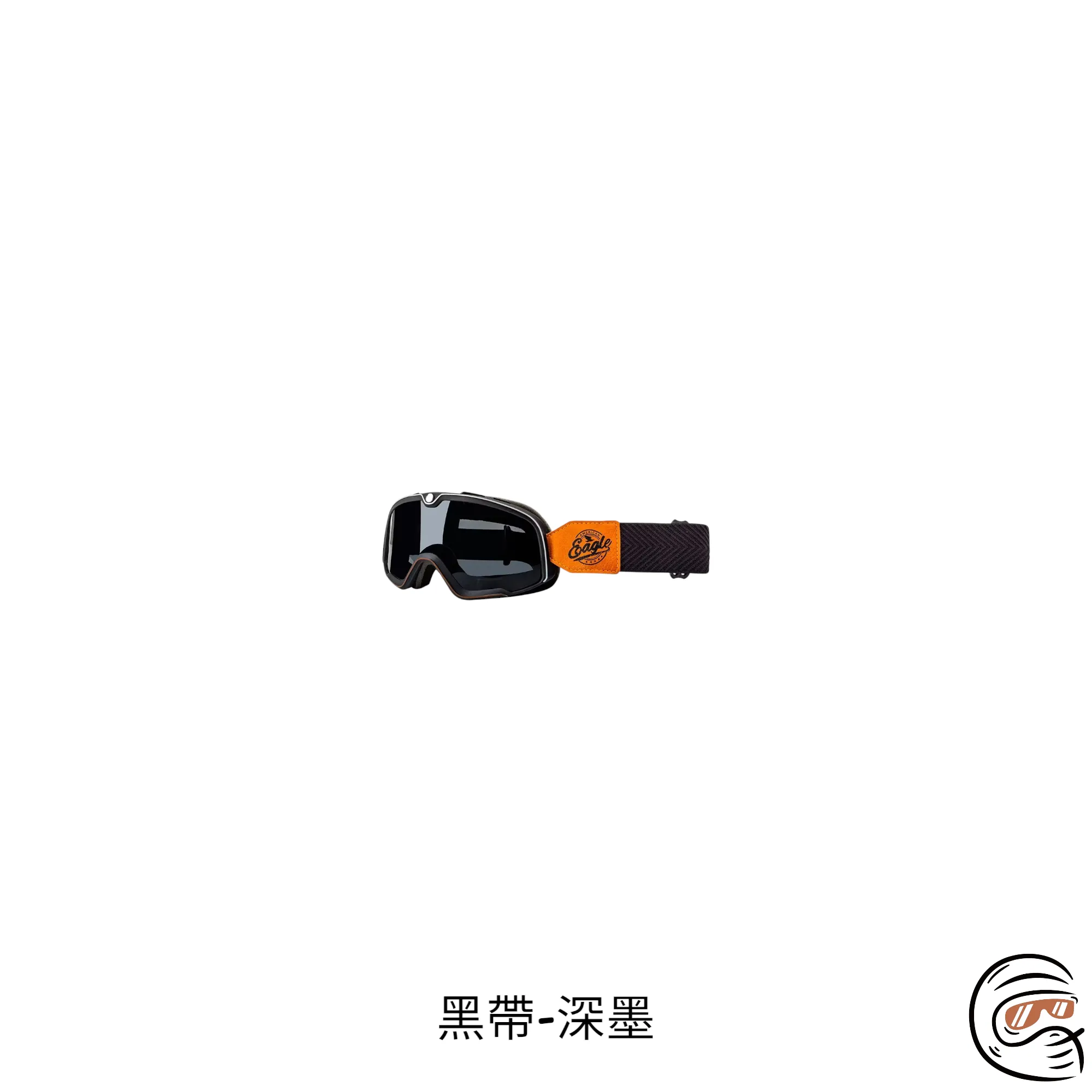 America Eagles Goggles 山車帽 越野風鏡 復古風鏡