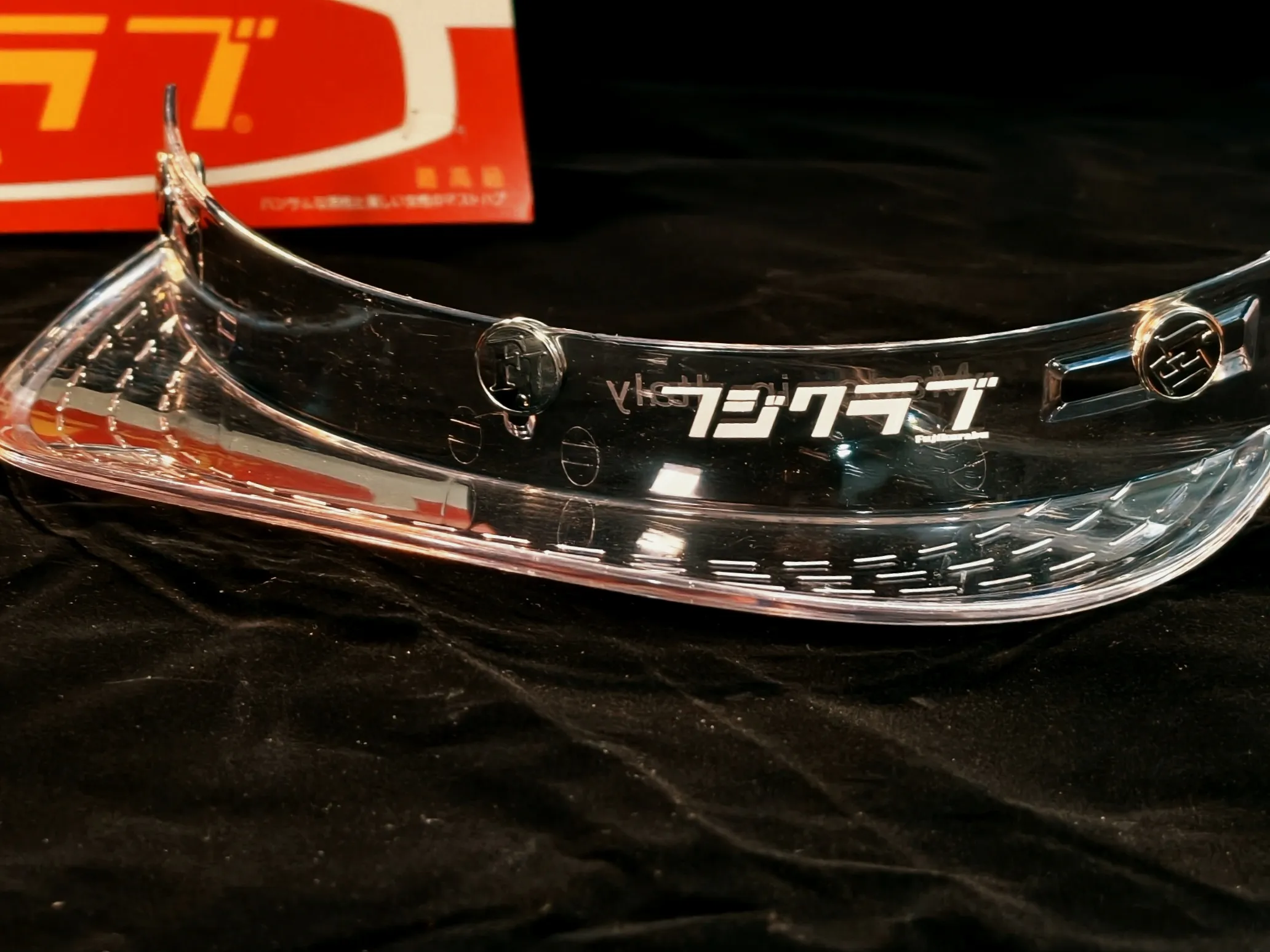 富士俱樂部 復古 糖果帽簷 三扣式 帽簷