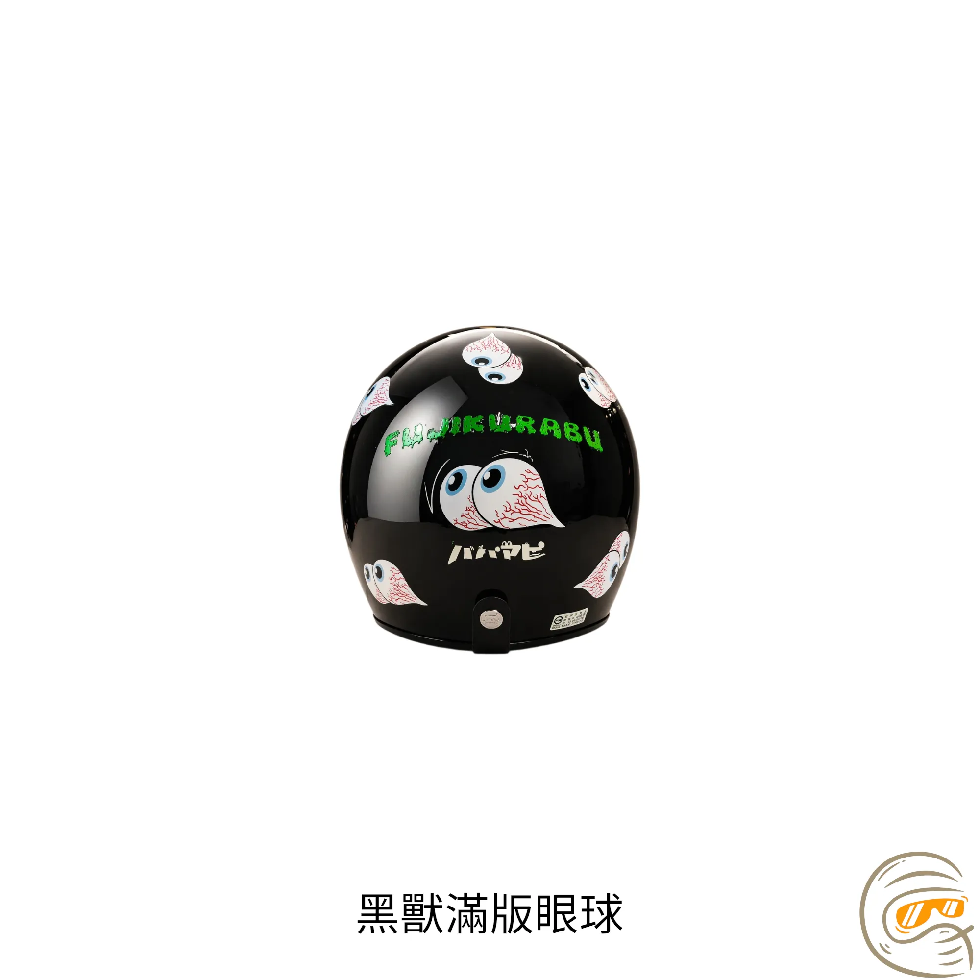 送泡泡鏡｜富士怪獸滿版眼球｜四分之三 內墨鏡｜日系復古帽