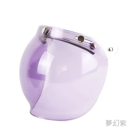 復古 泡泡鏡片 三扣式 通用 騎士帽鏡片 安全帽鏡片