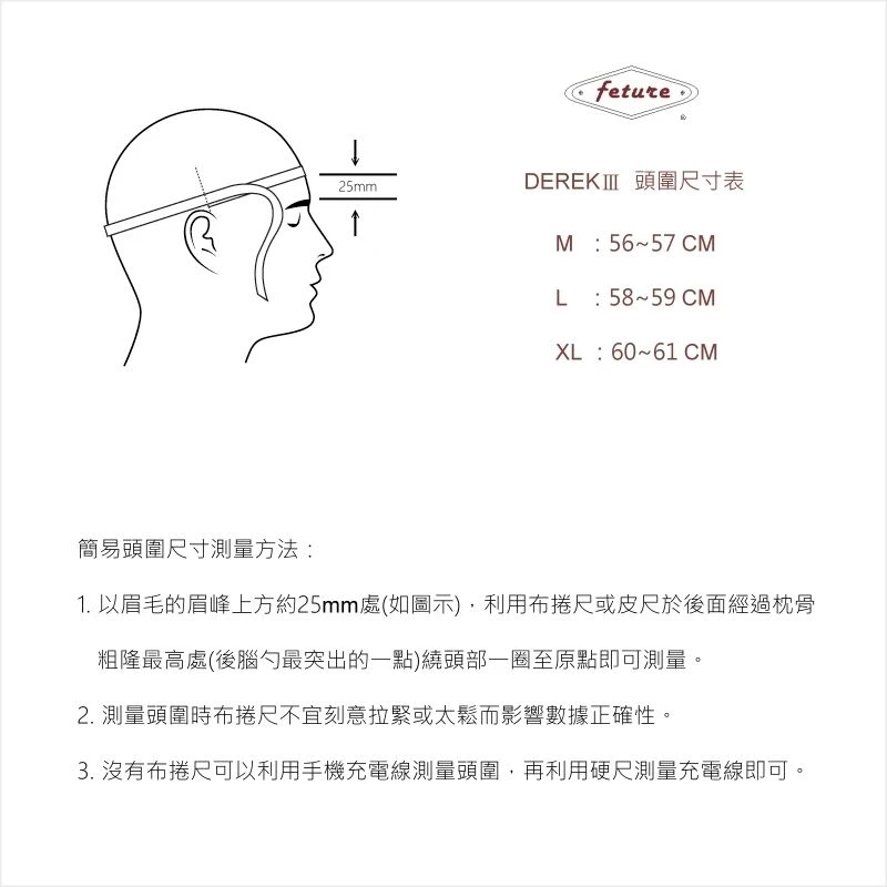 飛喬 feture 羅伊 Roy 咖啡皮革邊條 網狀透氣內襯 4分之3 復古帽