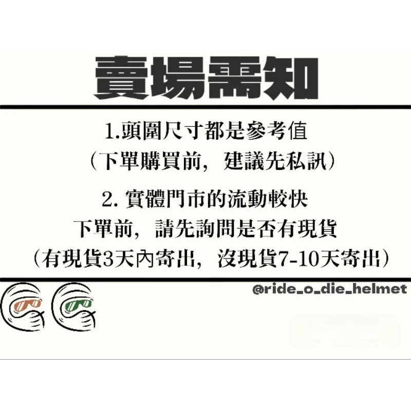 （買就送泡泡鏡）IRIE SUNDAE 聖代 碳纖維 復古帽
