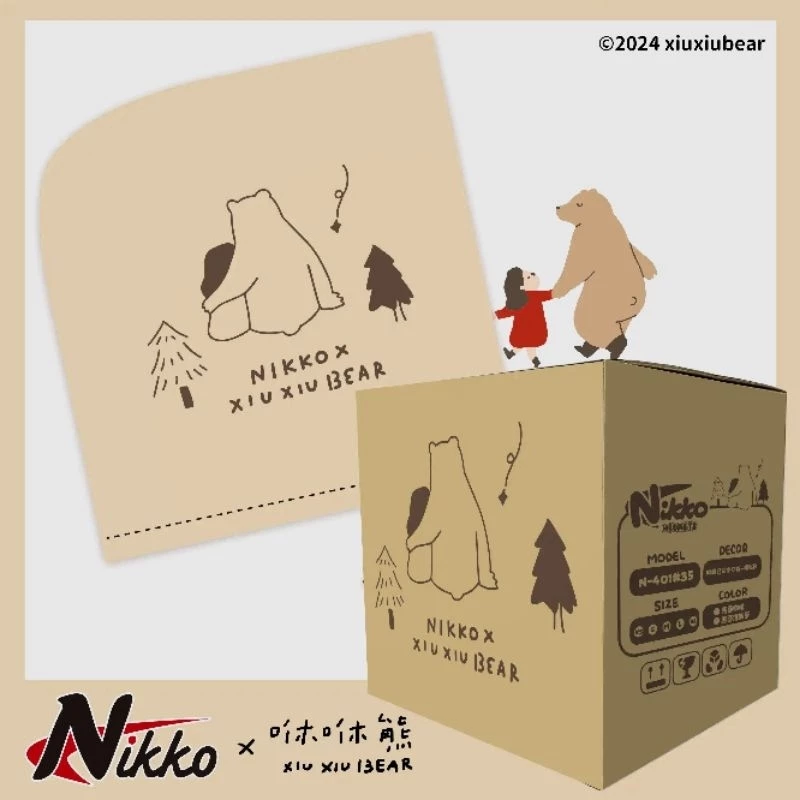 Nikko N401 咻咻熊與小女孩 聯名安全帽