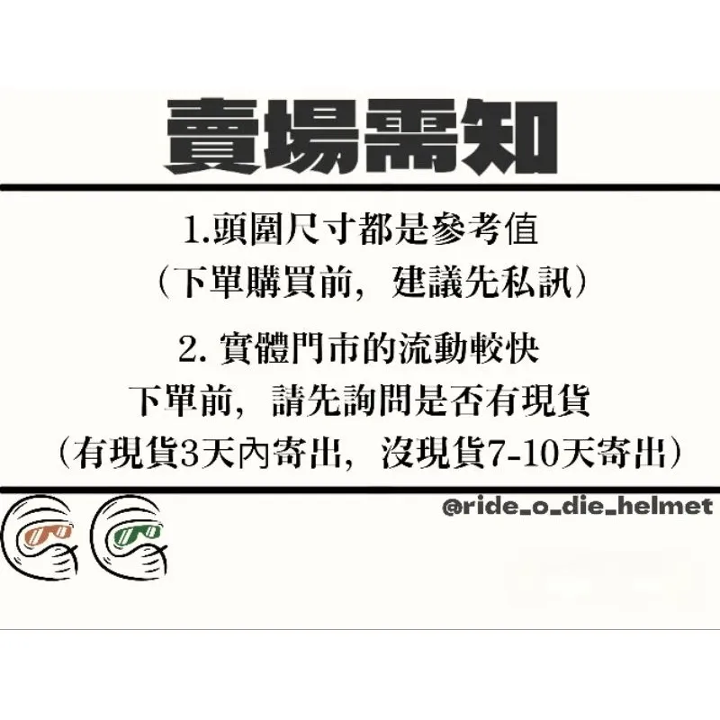 HJC Helmet V31 Carbon 碳纖維 內墨鏡 復古帽