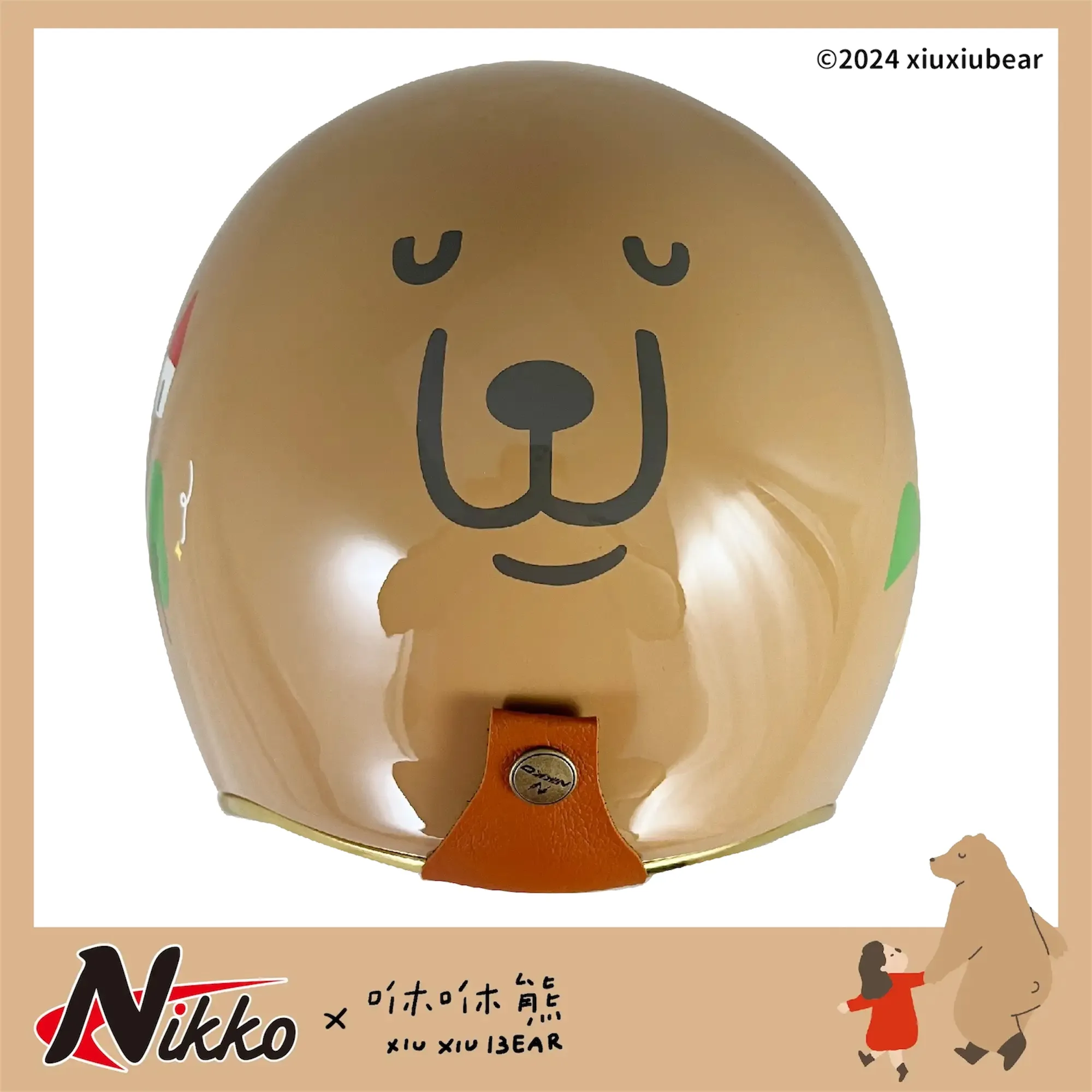 Nikko N401 咻咻熊與小女孩 聯名安全帽