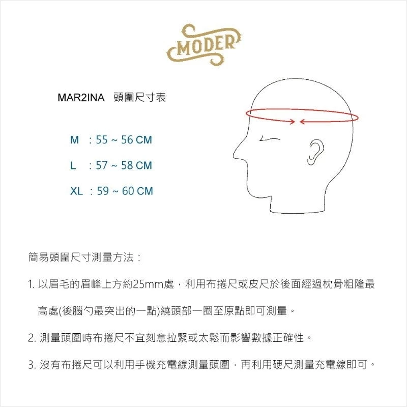 摩德 Moder Mar2ina 夢裡那兔聯名款 皮革內襯 全可拆洗 3/4 安全帽