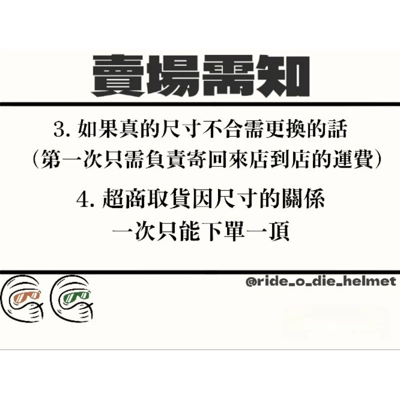 （免費升級鏡片*原廠搭配透明鏡*）蒙古人 Mongolian 泡泡鏡 樂高帽/配件
