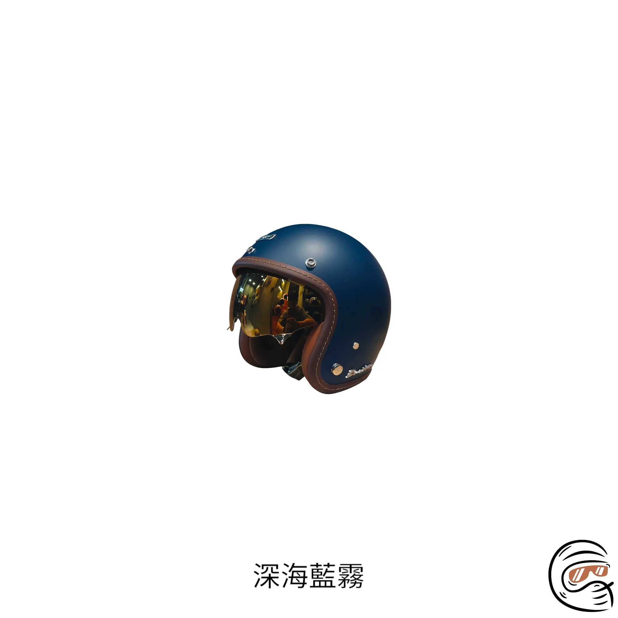 （買就送防水袋）GRS Helmet 涼感內襯 電鍍內鏡 復古安全帽