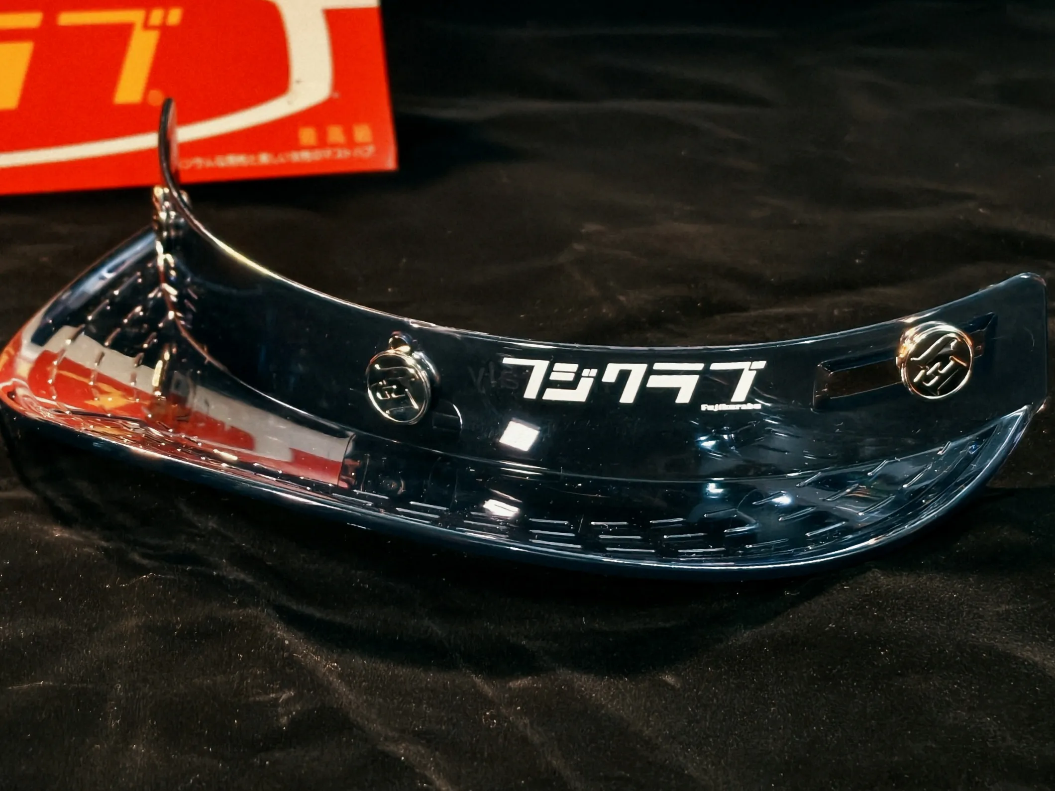 富士俱樂部 復古 糖果帽簷 三扣式 帽簷