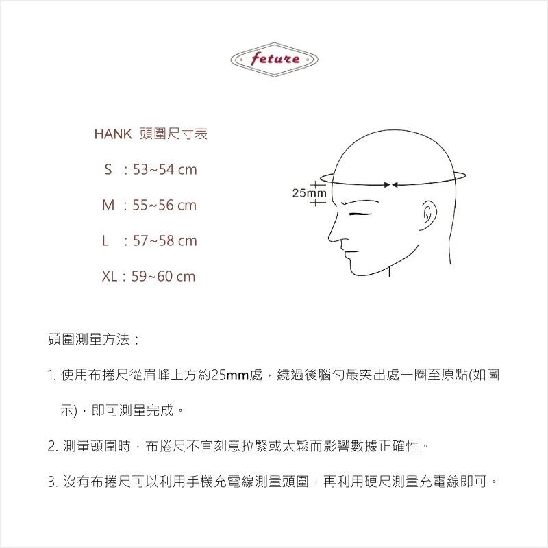 飛喬 feture 漢克 Hank Custom 複合式 復古全罩 