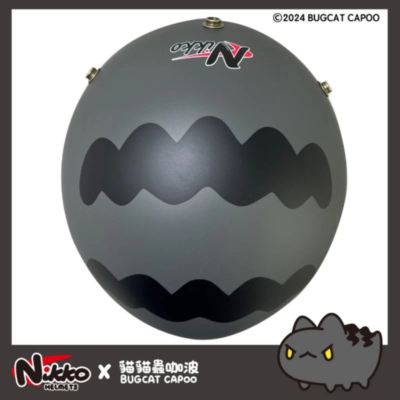 Nikko × Capoo 復刻版 黑咖波 聯名安全帽