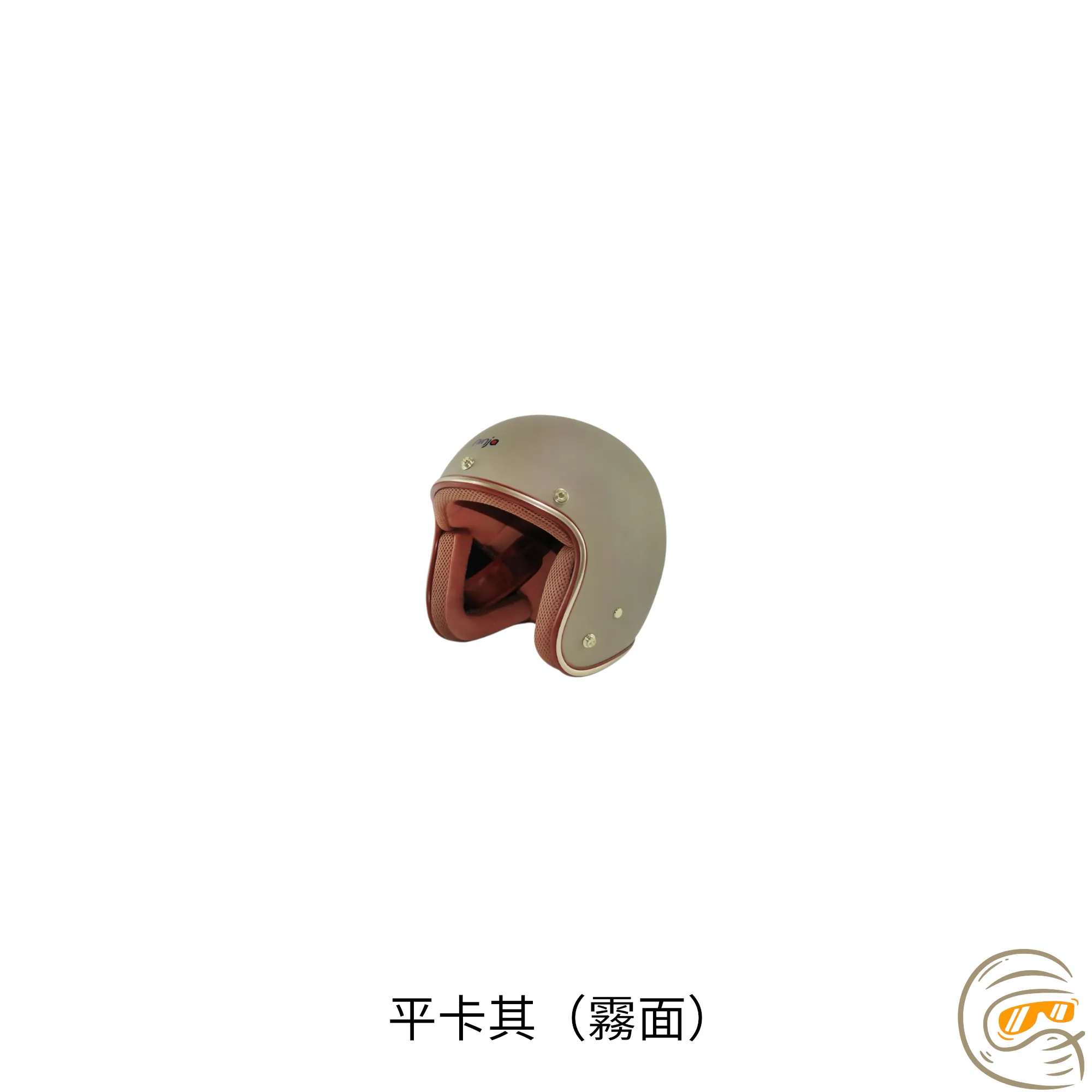 Ninja 經典復古帽 涼感親膚內襯 全可拆洗 四分之三 安全帽