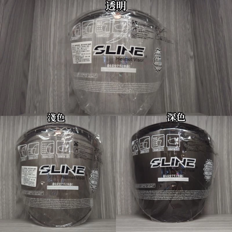 復古帽 鏡片 強化長鏡 W鏡 盾牌鏡 安全帽鏡片 配件