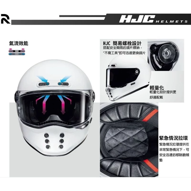HJC 復古帽 V10 素色 玻璃纖維 進口復古安全帽