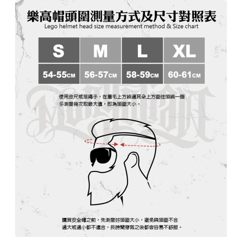 （免費升級鏡片*原廠搭配透明鏡*）蒙古人 Mongolian 泡泡鏡 樂高帽/配件