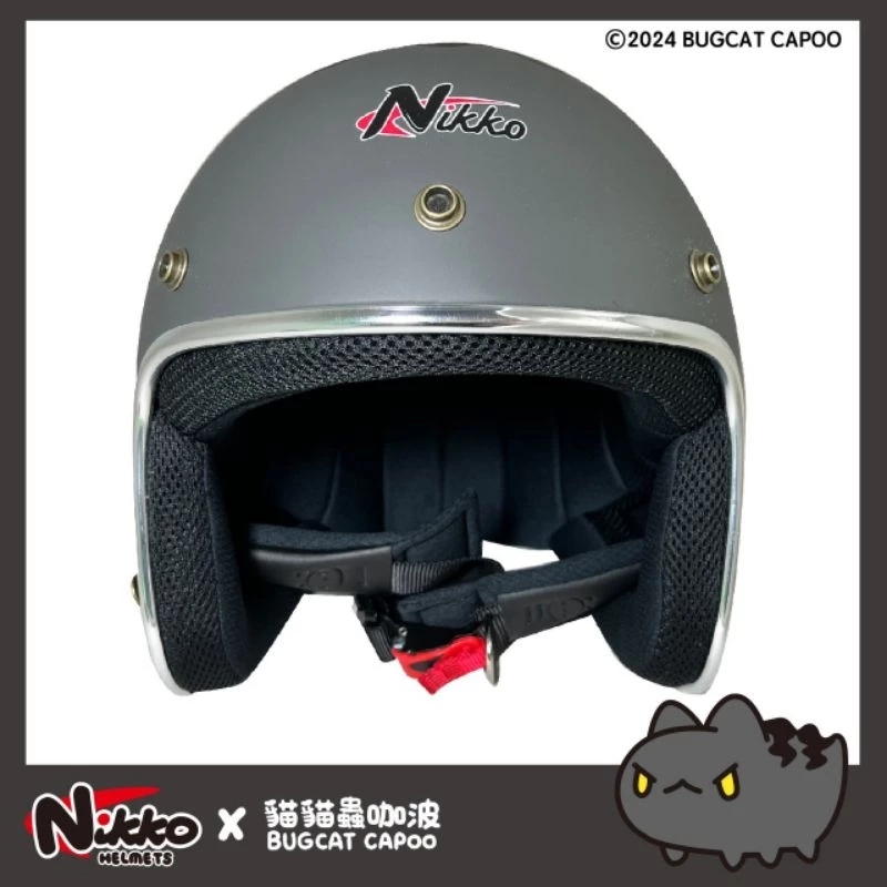 Nikko × Capoo 復刻版 黑咖波 聯名安全帽