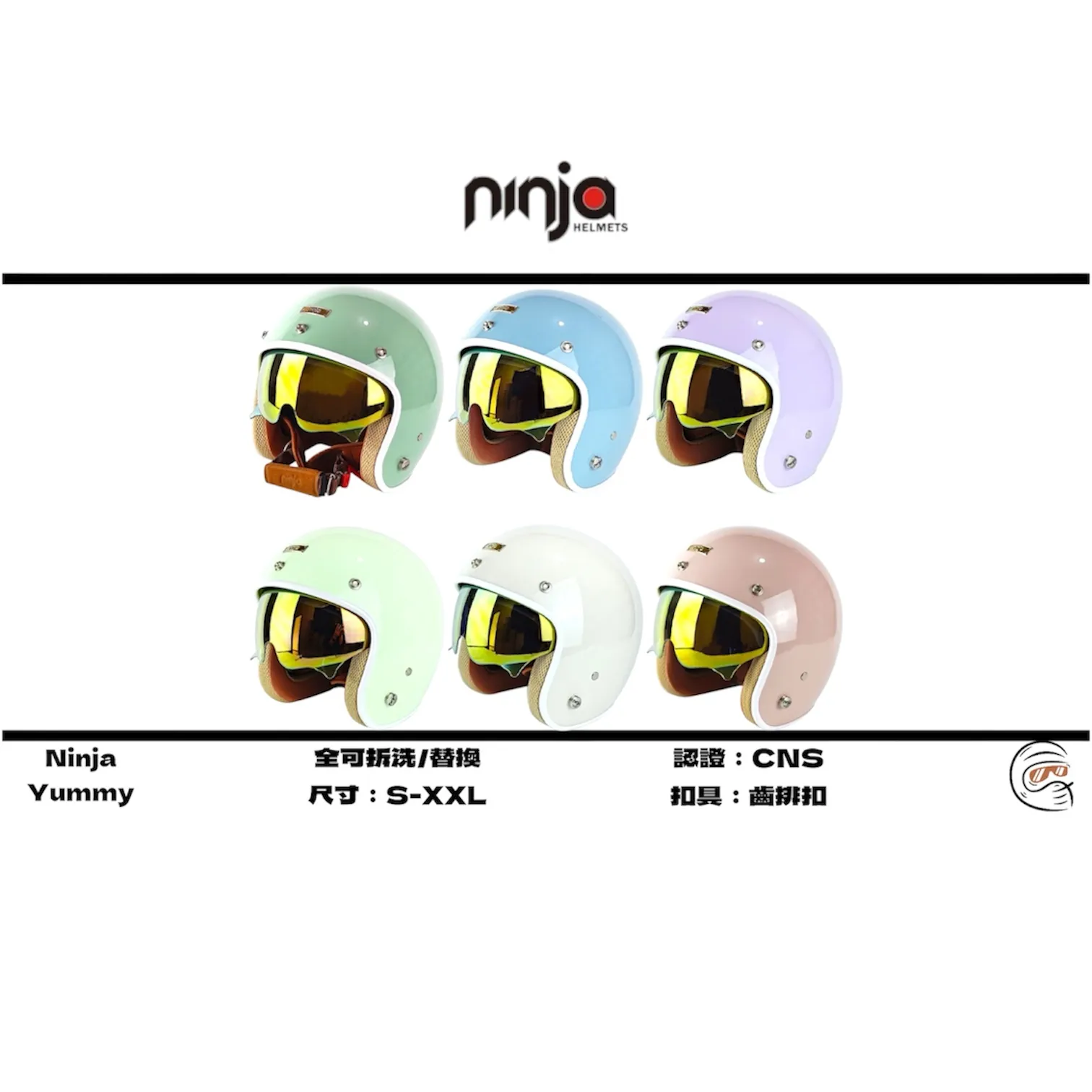 Ninja 華泰 涼感806 Yummy 漾蜜 多層膜內墨鏡 全可拆洗 3/4 復古帽/配件