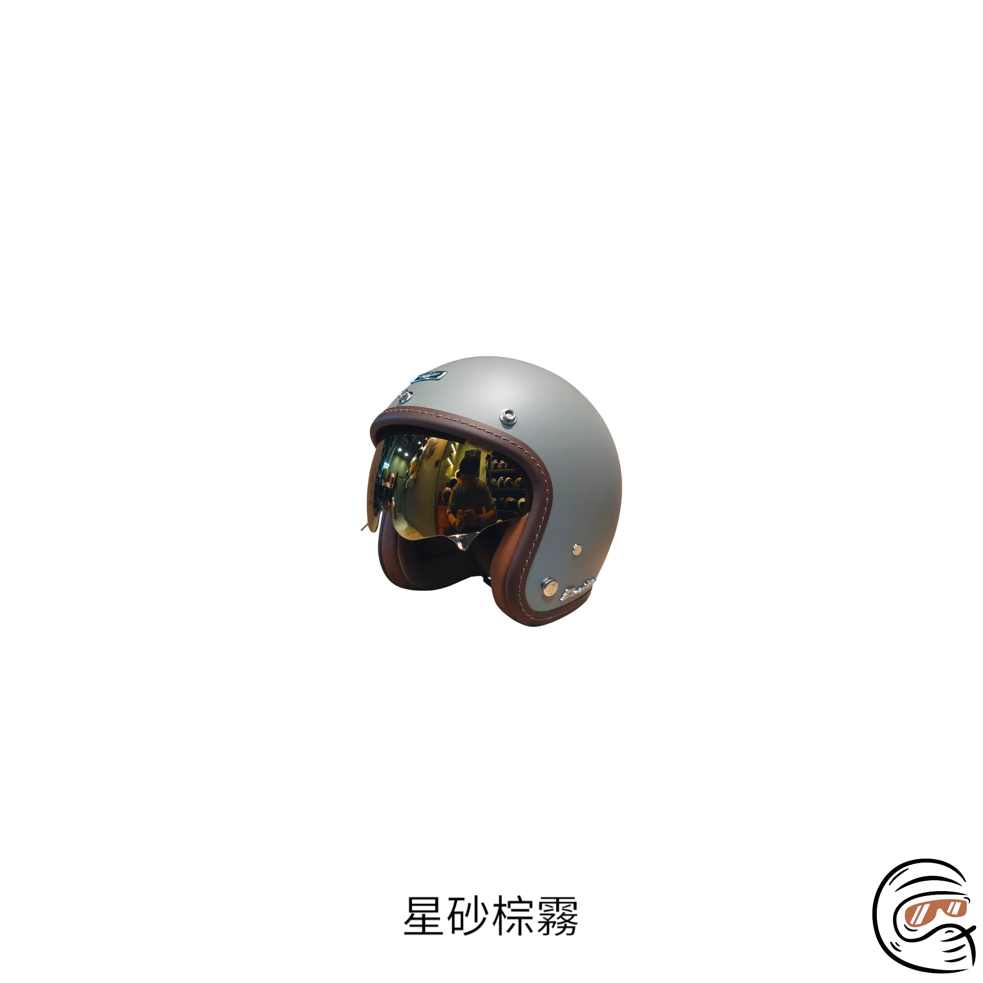 （買就送防水袋）GRS Helmet 涼感內襯 電鍍內鏡 復古安全帽