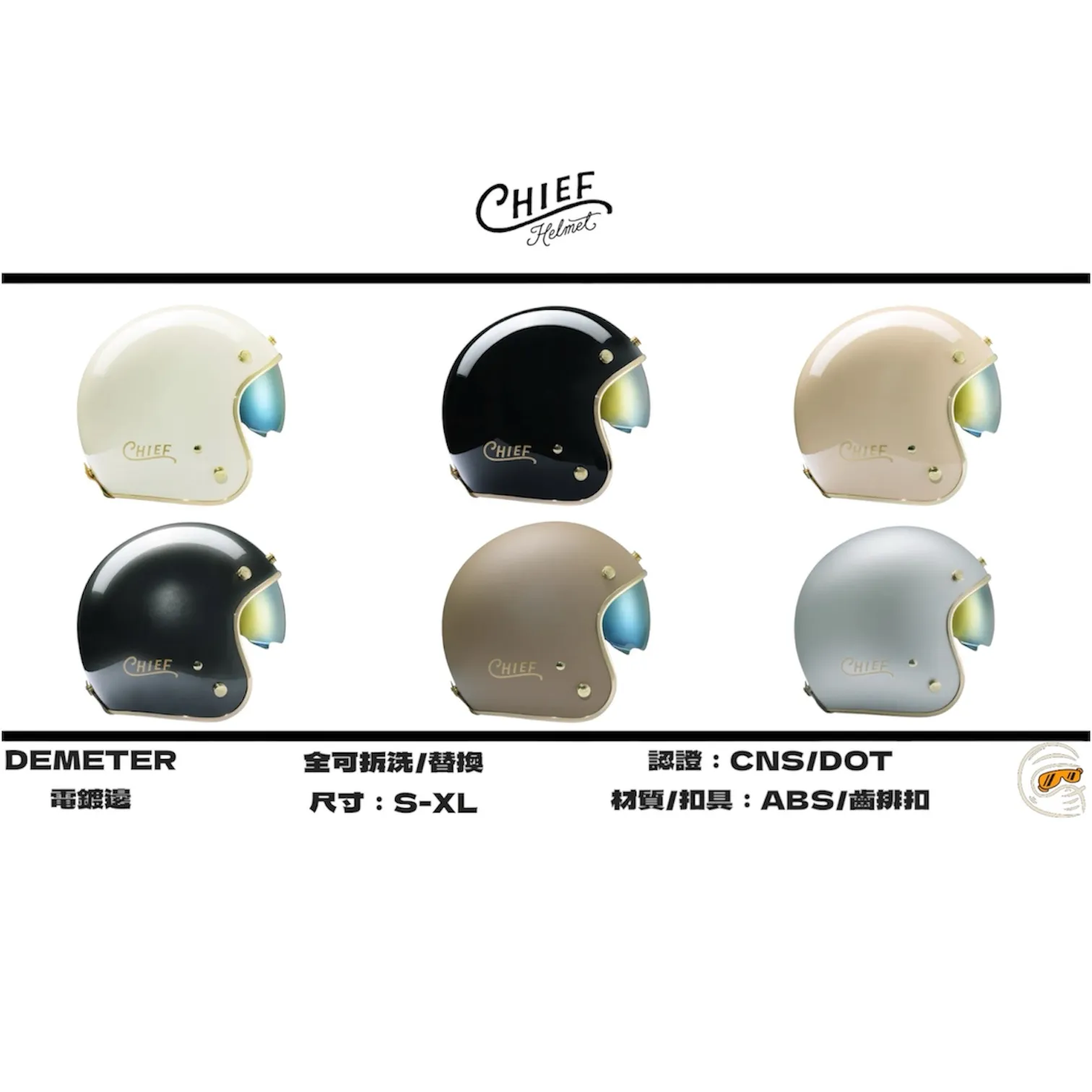 Chief Demeter 電鍍邊 內墨鏡 復古帽