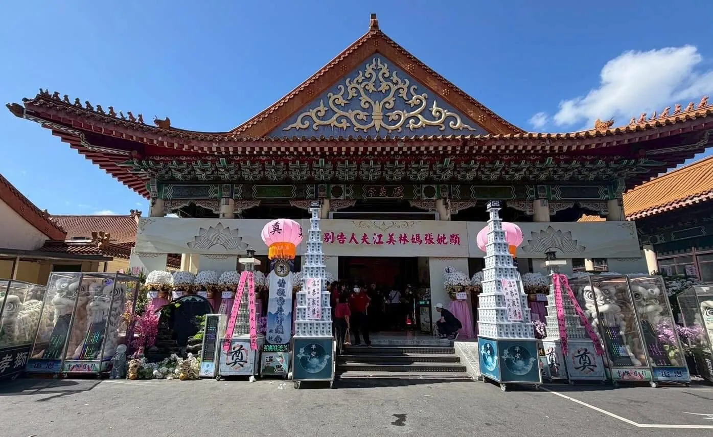 案例分享｜土城禮儀師｜新莊辦喪事