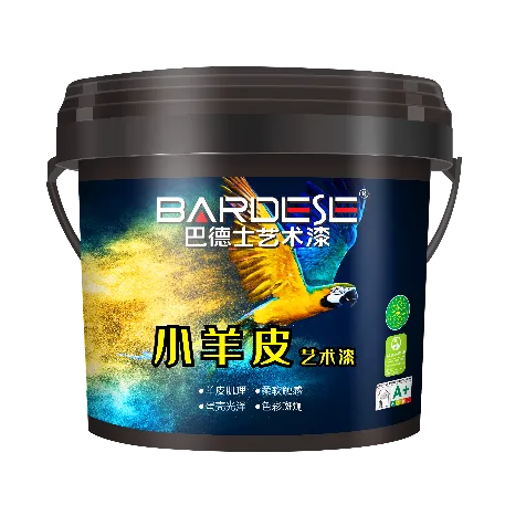 小羊皮藝術漆