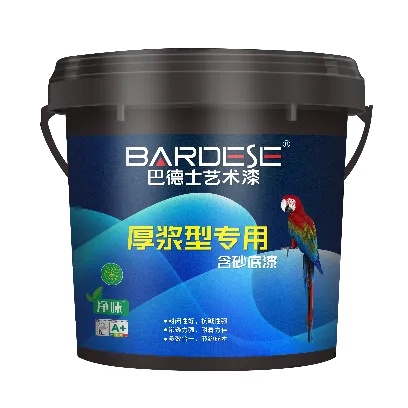 厚漿型專用含砂底漆