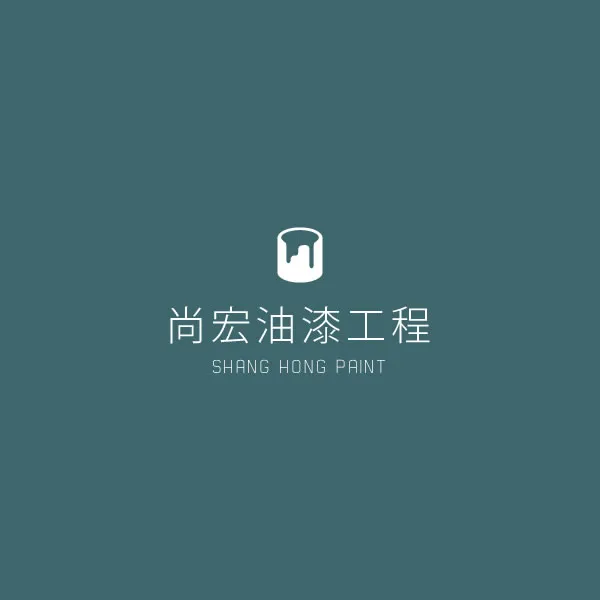 新北大樓油漆粉刷