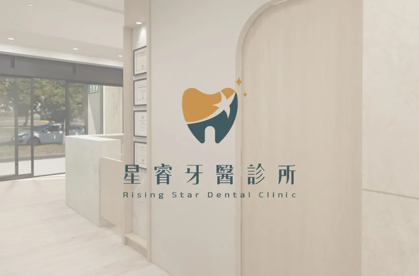 隱形矯正 —— 「悄悄變美不留痕跡」