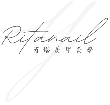 Rita芮塔美甲美學-做美甲,接睫毛,美甲工作室,高雄做美甲,高雄美甲工作室,橋頭區美甲工作室