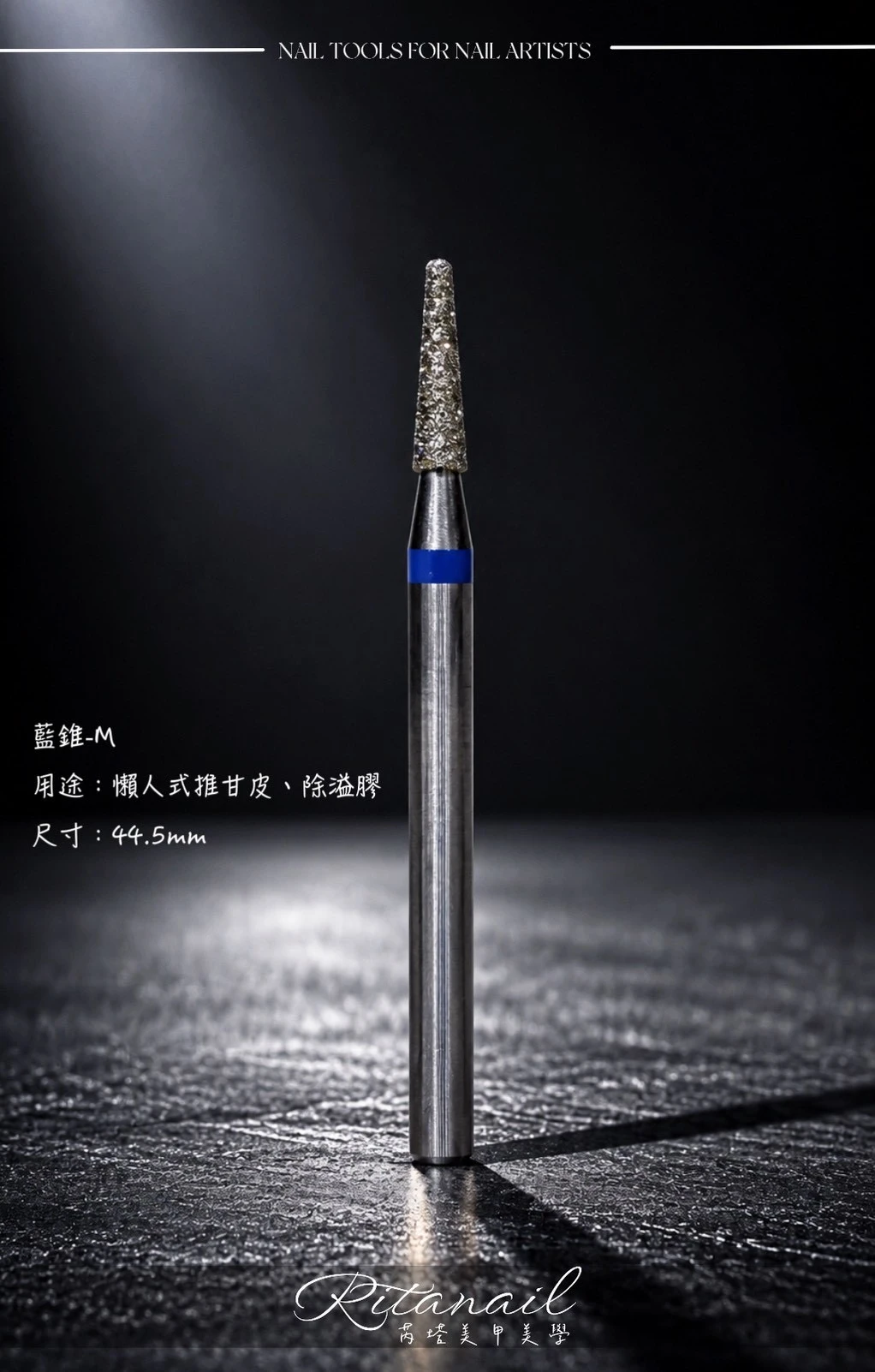 完美前置磨頭！追求極致完美；美甲師必備材料